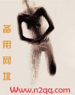 明明想见却又害怕见到