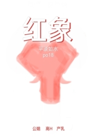 红象牙芒果和象牙芒果区别